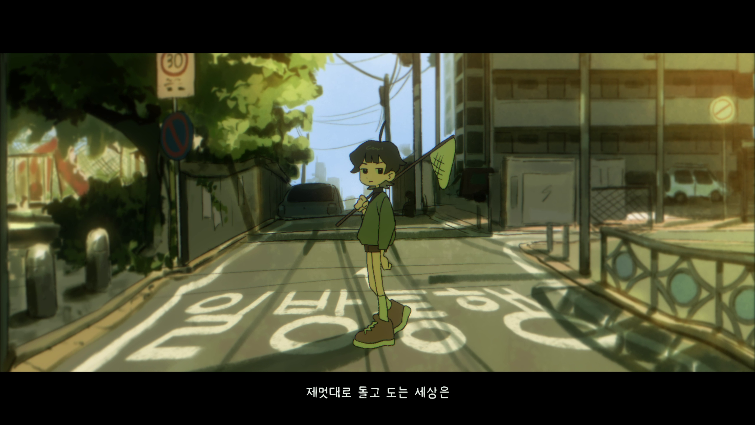 토마토 트라우마 커버